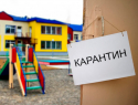 На карантин в Борисоглебске начали уходить детские сады