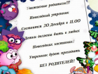  « Мы привились, сертификат и код есть!!!»: пустят ли на утренники родителей, ответили в департаменте образования Воронежской области