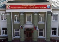 Новохопёрский район стал третьим в  России по уровню организации проектного управления