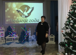 «Воспитатель года -2020» из Борисоглебска скончалась в больнице