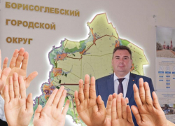 Им "не нужно что-то менять": Андрей Пищугин – снова мэр Борисоглебска