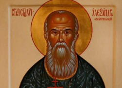 Святые Борисоглебской епархии: Священномученик Александр Архангельский