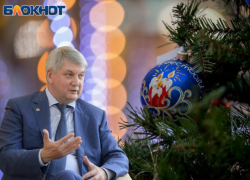 Губернатор объявил 31 декабря в Воронежской области выходным, но не для всех