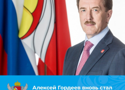Губернатор Воронежской области поздравил экс-губернатора