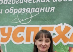 Воспитатель детского сада №18 г.Борисоглебска стала призером фестиваля педагогов 