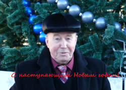 Депутат Артемьев поздравил борисоглебцев с наступающим Новым годом