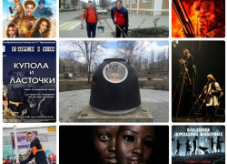 Куда пойти в Борисоглебске в эти выходные: от веника в руках до селфи с губернатором
