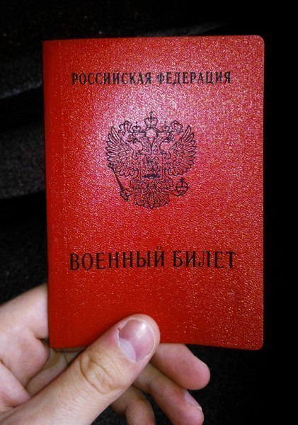 Фото На Паспорт Борисоглебск