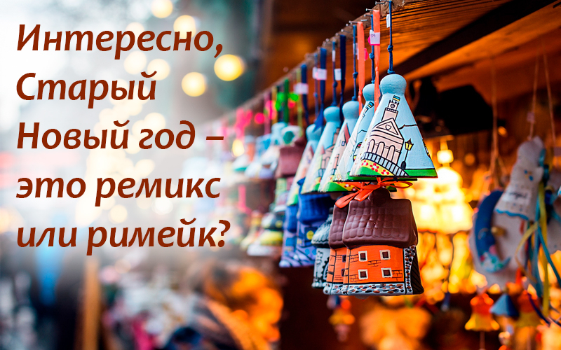 В магазинах Борисоглебска –опять ажиотаж: догадайтесь,почему